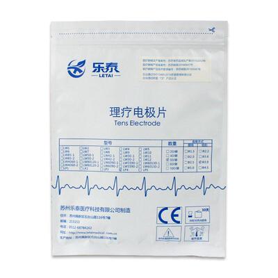 家用一次性月牙形电极贴片