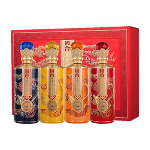 国台东方国酝臻品四色礼盒53度500ml*4酱香白酒官方正品节日送礼