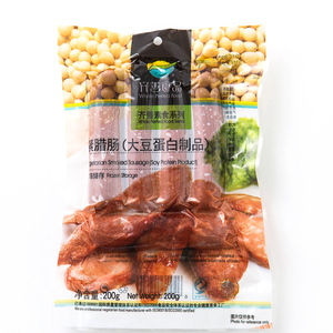 齐善素食品 整箱特惠 素腊肠冷冻 香肠 一指禅 红肠 烤肠免包邮