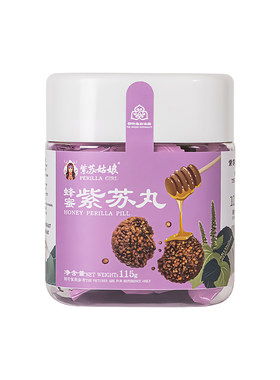 养生蜂蜜紫苏丸儿童老人孕妇可吃