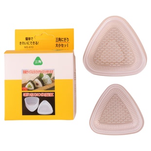 日式三角饭团便当米饭模具DIY学生儿童家用寿司糯米饭模具不粘模