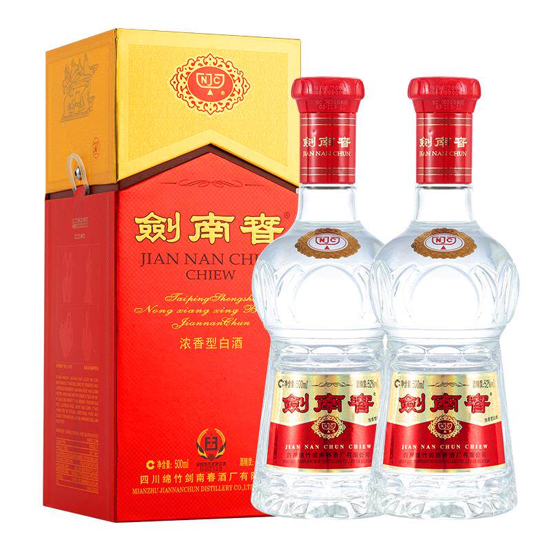 水晶剑南春52度500mL*2瓶浓香型