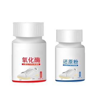 小白鞋氧化还原剂板鞋发黄清洗剂鞋边鞋底免洗干洗店专用去黄增白