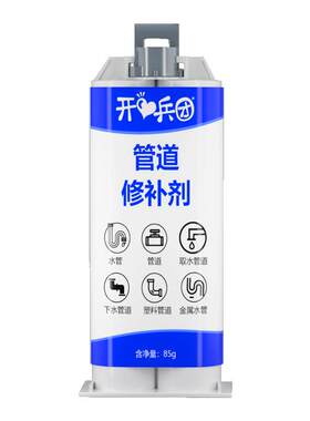 开兵团管道修补剂管道带水堵漏胶