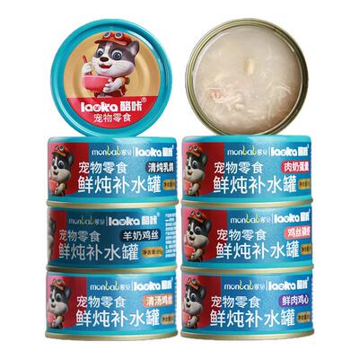 酪咔猫罐头浓汤鸡丝鲜炖补水罐头猫咪零食成幼猫营养补充汤包湿粮