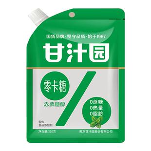 甘汁园100%纯赤藓糖醇零卡糖优于木糖醇白糖