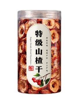 正宗山楂干泡水特级官方旗舰店无添加无核山楂片圈中药材滋补正品