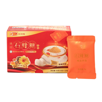 清润 石蜂糖 细细粒 正宗清润天然孕妇非马来西亚燕窝炖品伴侣
