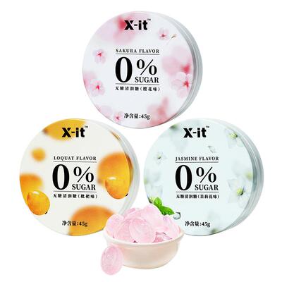 IMINT无糖无脂润喉糖护嗓清新45g