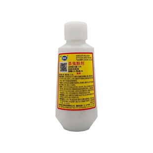 柏松杀虫粉剂灭蟑螂蚂蚁臭虫家用宠猫狗跳蚤虱子药百虫灵(1件)