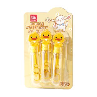 泡泡棒儿童手持吹泡泡水宝宝户外网红玩具卡通泡泡机婴儿迷你小支