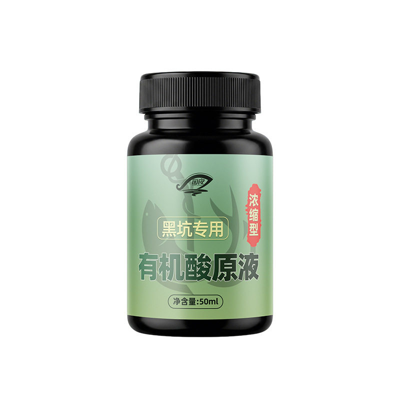 黑坑专用有机酸原液钓鱼饵料窝料诱食添加剂优质果酸高浓缩促食剂