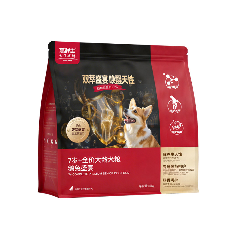 高鲜生全期老年犬鹅兔盛宴狗粮