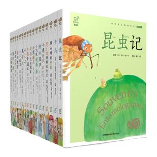 【蜗牛童书】小学阅读书单64册自选蜗牛小书坊注音版有声伴读小学课外书拓展阅读故事书绘本图画书童话书经典名著快乐读书吧推荐