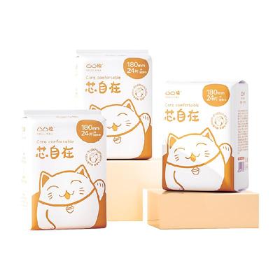 凸凸棉迷你巾180mm护垫