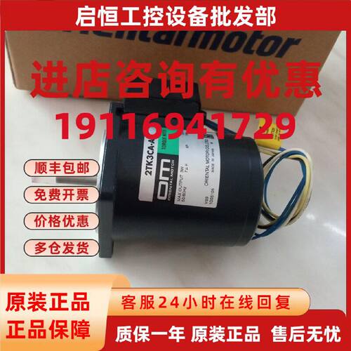 议价日本东方电机4TK40GN-AUL 2TK3CA-A 4RK25GN-CW CM