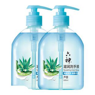 六神芦荟滋润洗手液家用便携清洁小瓶 500ml清香型官方旗舰店正品