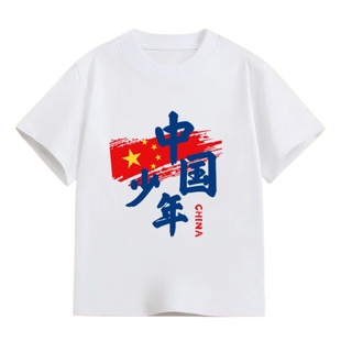 儿童中国长袖春季运动会表演出服装潮卫衣幼儿啦啦队舞蹈班服