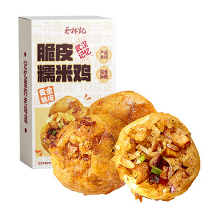 蔡林记糯米鸡脆皮武汉特产风味油炸地道湖北美食早点小吃早餐过早