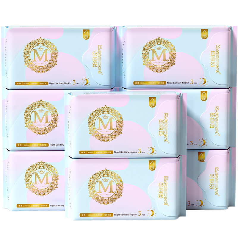 棉密码卫生巾夜用360mm整箱