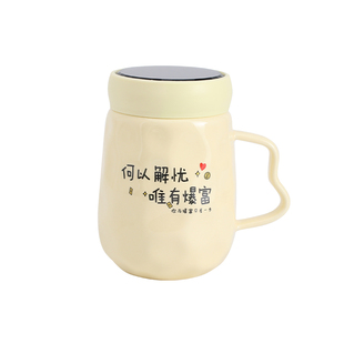 创意个性杯子陶瓷马克杯水杯大容量带盖子家用2025女男情侣杯定制