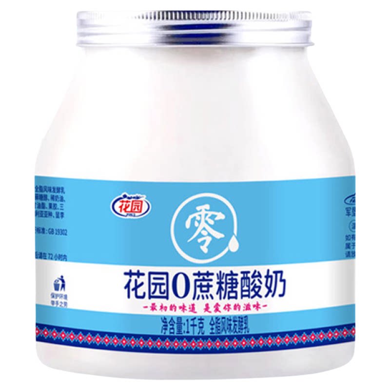 花园酸奶0蔗糖1kg桶装新疆酸奶1000g全脂风味发酵乳营养早餐搭配