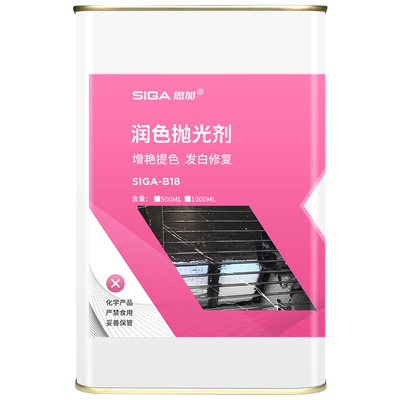 石材发白大理石腐蚀修复还原浴室