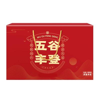 过节公司团购五谷杂粮礼盒