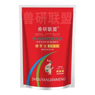 牛羊瘤胃宝兽用健胃散开胃养胃护胃消食反刍四胃动力增重拉大骨架