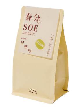风气四季埃塞新鲜中烘意式咖啡豆