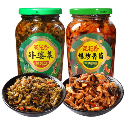 菜花香爽口外婆菜下饭小咸菜