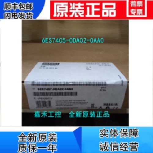 1P6ES74050DA020AA0S7400电源模块4A6ES74O5ODAO2OAAO