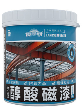 快干水性高光醇酸磁漆金属防锈漆
