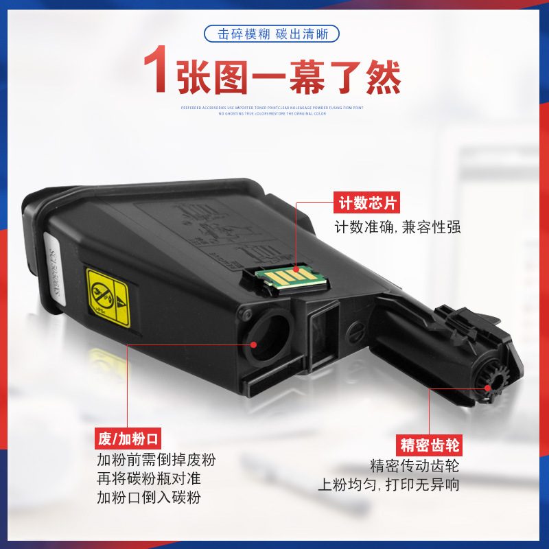 适用TK1123京瓷1125MFP墨盒Kyocara1025FS粉盒1060DN碳粉M1025d