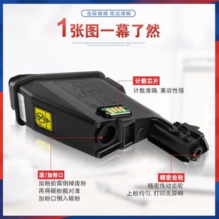 适用TK1123京瓷1125MFP墨盒Kyocara1025FS粉盒1060DN碳粉M1025d