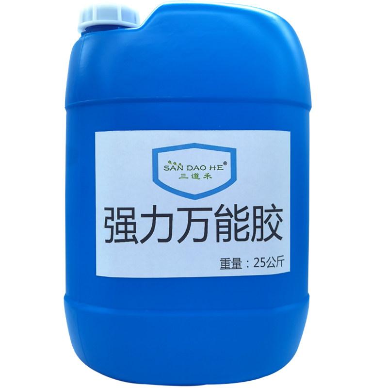大桶装强力万能胶 25公斤广告布喷绘布皮革胶水pvc地毯胶草坪专用