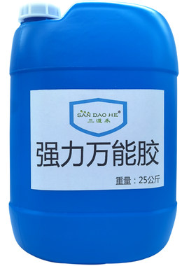 厂销更实惠25kg大桶万能胶三道禾