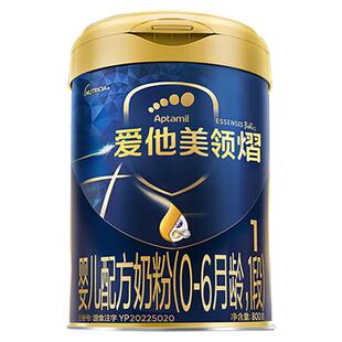 旗舰店】爱他美领熠1段婴儿配方奶粉800g*1罐0-6个月宝宝一段进口