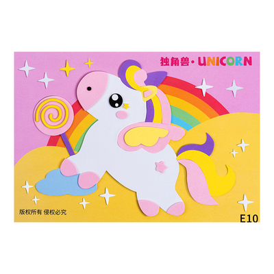 老师推荐儿童手工贴画