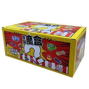 送儿童创意奇趣盲盒大礼包快递盒奖励小学生果冻条零食小卖部零售