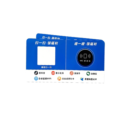 碰一碰NFC立牌收款码评论点餐卡一键发抖音小红书视频分享可定制