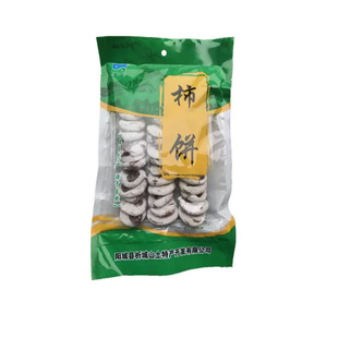 山西晋城阳城特产霜降柿饼2025新货柿子干冬日零食农家自制圆柿饼