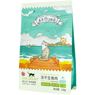 爱立方冻干猫粮全价生骨肉主食冻干猫零食鸡肉鸭肉成幼猫增肥发腮