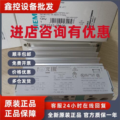 议价3RF2310-1BA06西门子半导体接触器全新原装现货包邮