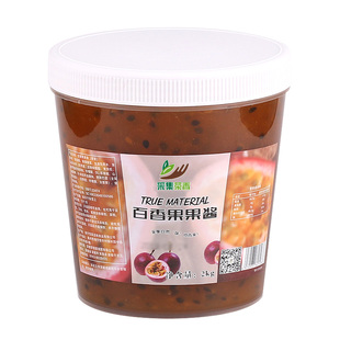 2kg百香果酱 烘焙饼干夹心 钵仔糕饮料果汁刨冰调味原料 草莓芒果