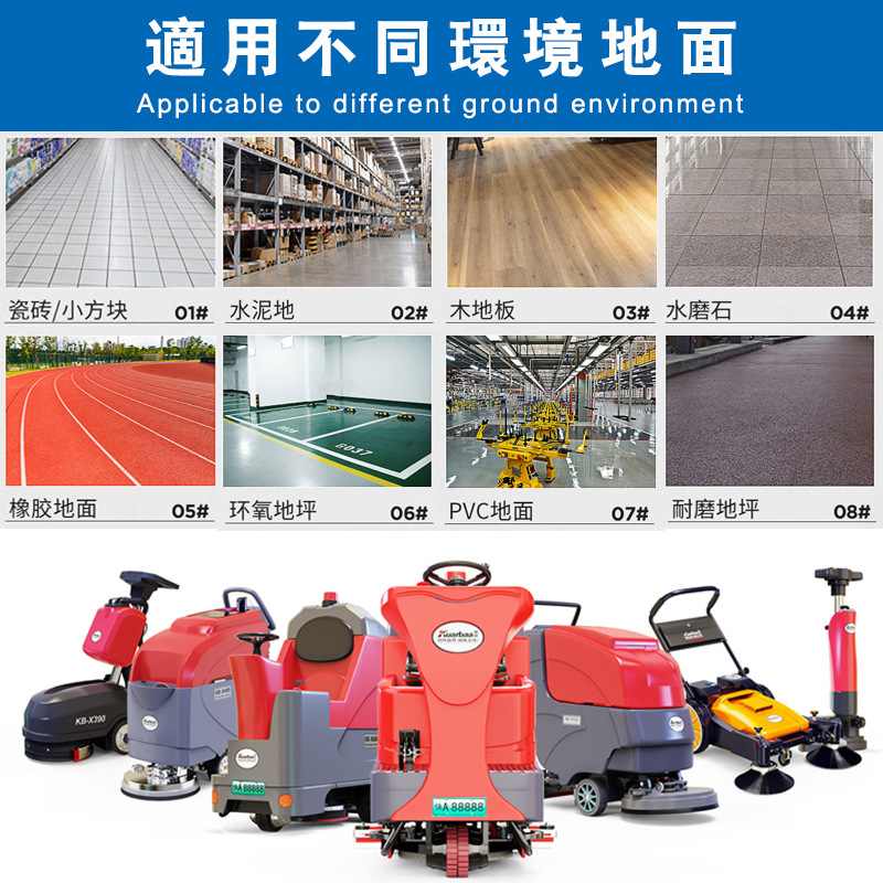 快霸洗地机驾驶室刷地机工业扫地拖地机工厂车间用KB-XT8/36V锂电