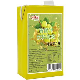 青提汁1L饮料浓浆浓缩果汁青提果汁水吧商用冲饮品奶茶店专用