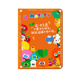 适用荣耀x9pro平板保护套5525萝卜x10卡通magicpad13周边gt2pro保护壳x8应援v9柔光版12.1英寸v7橙magic2可爱