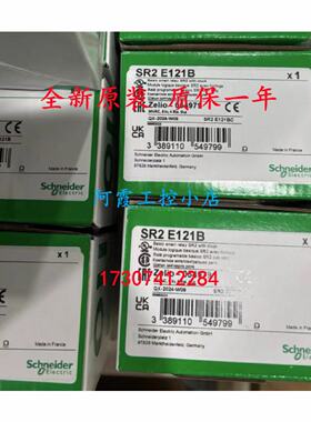 议价SR2E121B施耐德AC24V，8输入，4继电器输出，带时钟，不带面
