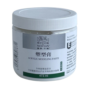 温莎牛顿丙烯颜料媒介剂丙烯调和液稀释剂缓干胶珠光媒介高粘度亮光上光胶塑型膏肌理结构胶树脂画材底料涂料